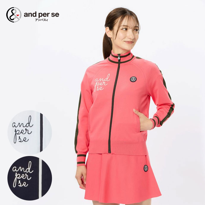 アンパスィ アクティブニットブルゾン AFF2504A1 レディース | Lieto