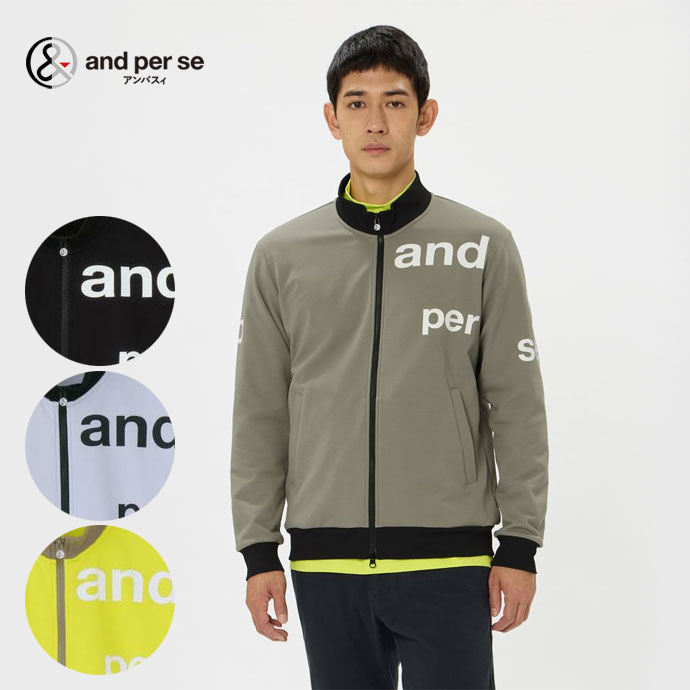 メンズ アンパスィ ショットスムーザースウェット フルジップブルゾン