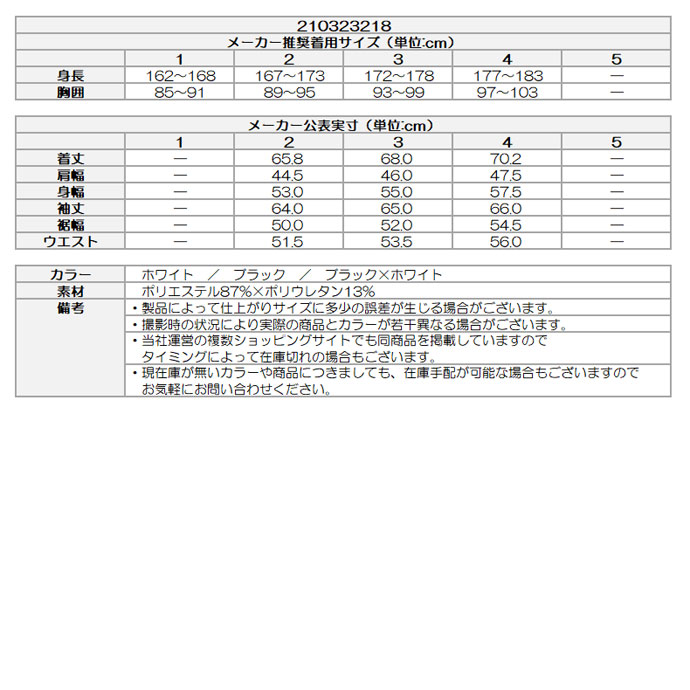 CPGゴルフ　チェーンロゴアート　セットアップ CPGゴルフ チェーンロゴアート セットアップ