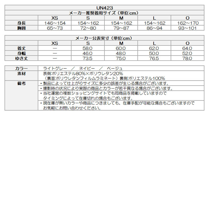 テーラーメイド T-HEATフルジップフーディ UN423 レディース