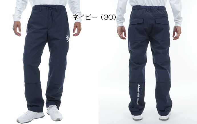 メンズ アドミラル ゴルフウェア パンツ レインパンツ ADMA3R2 レイン