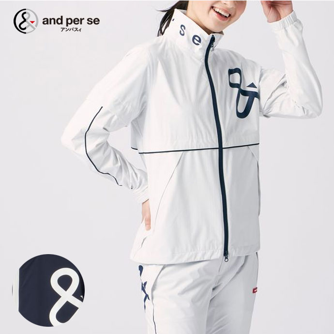 アンパスィ ライトレインブルゾン AFS1803R1 レディース | Lieto by