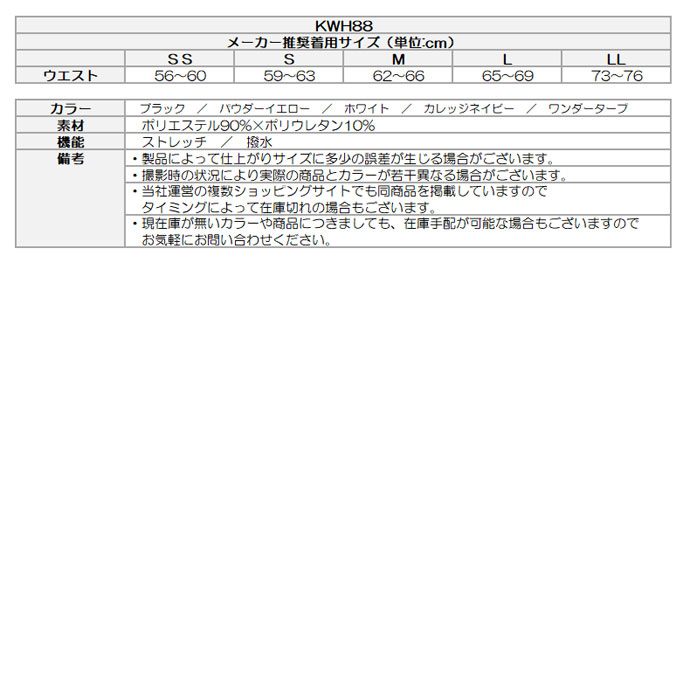 レディース アディダス ゴルフウェア パンツ ビヨンドザコース