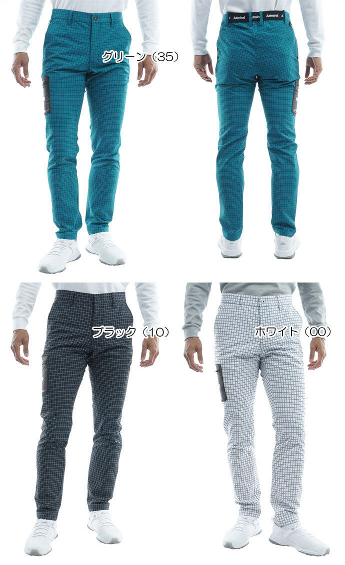 メンズ アドミラル ゴルフウェア パンツ 撥水 ウインドペーン
