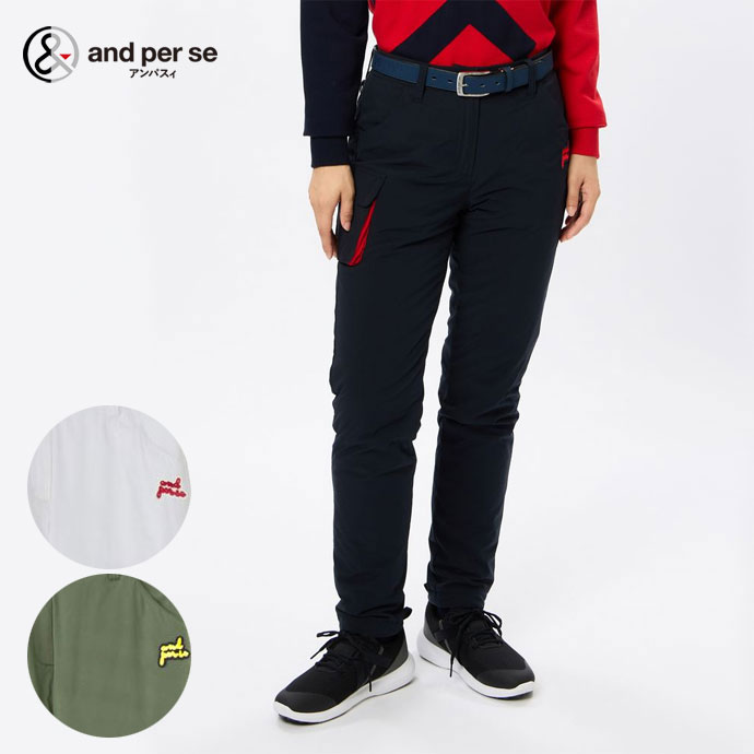 アンパスィ エアロカプセル中綿パンツ AFF5044G2 レディース | Lieto