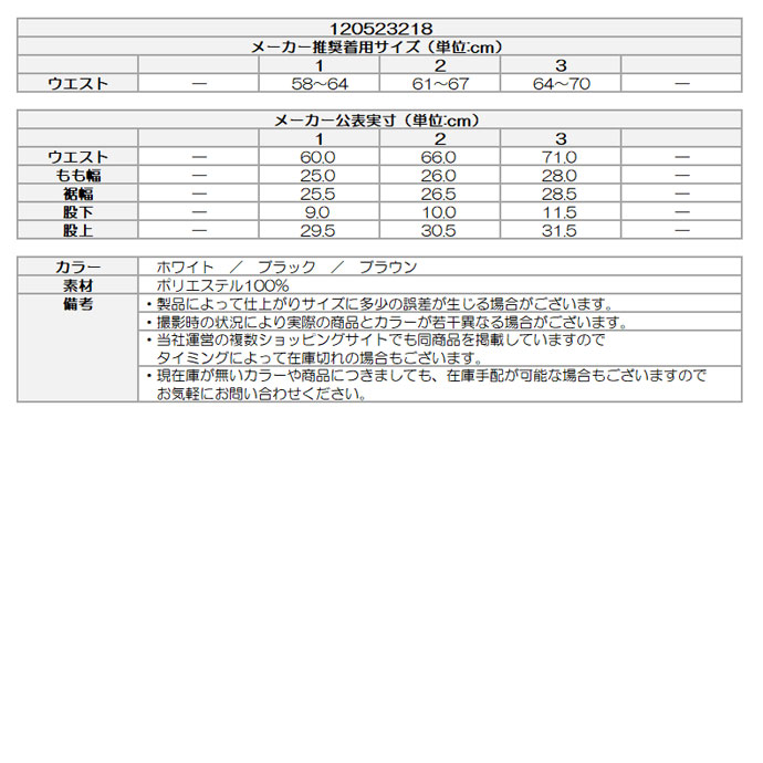 レディース CPG ゴルフウェア パンツ ラップフロントダウン