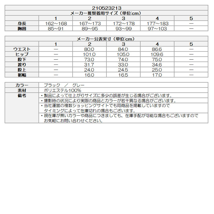 メンズ CPG ゴルフウェア パンツ バックフラワーウォームトラウザー