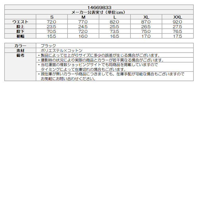 メンズ ニューエラ ゴルフウェア パンツ TECH SWEAT PANTS SIDE LOGO