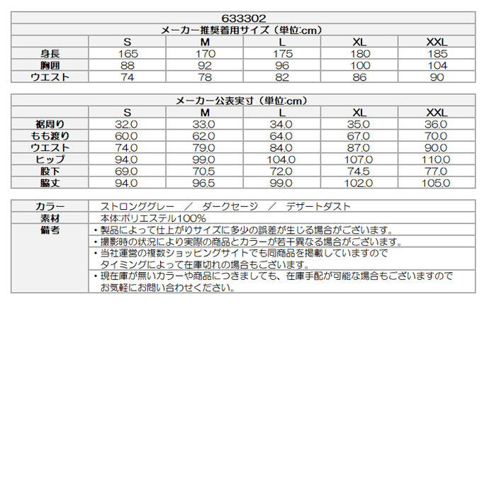 メンズ プーマ ゴルフウェア パンツ FOG リラックス ストレッチパンツ