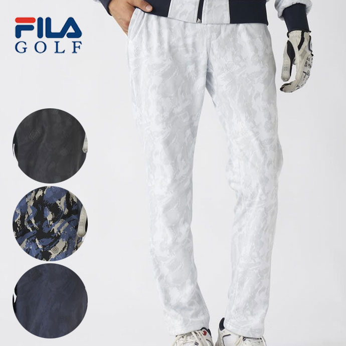 メンズ フィラ ゴルフウェア パンツ ボンディングパンツ 785305 男性用