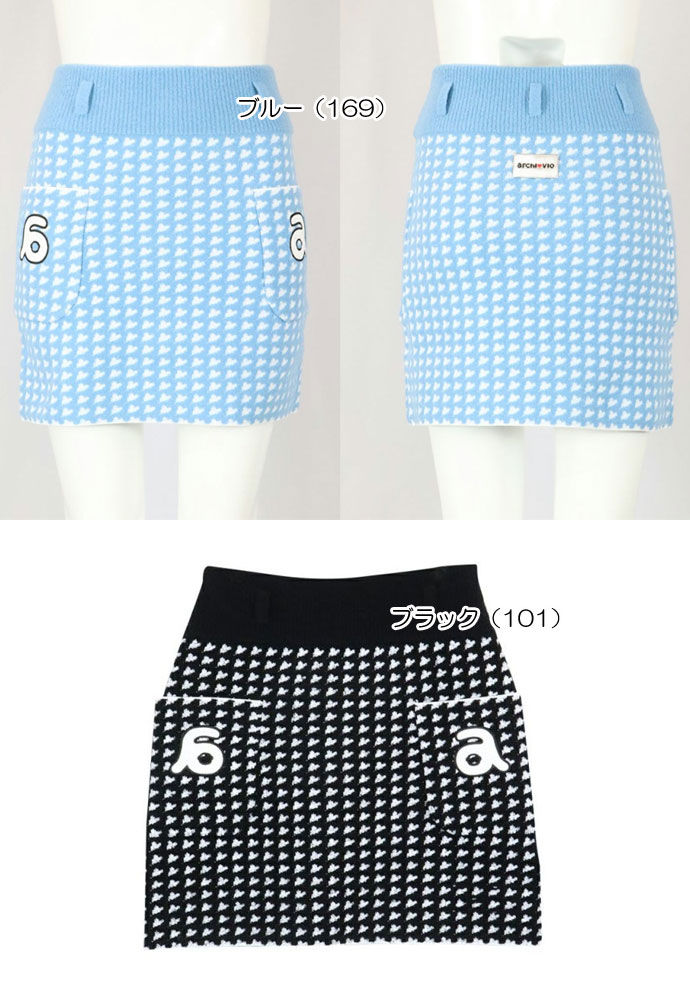 アルチビオ スカート 3216120 | Lieto by tsuruyagolf｜つるやゴルフ