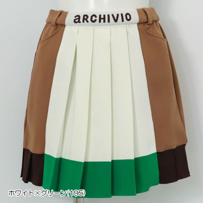 レディース アルチビオ ゴルフウェア スカート 配色ニットプリーツ