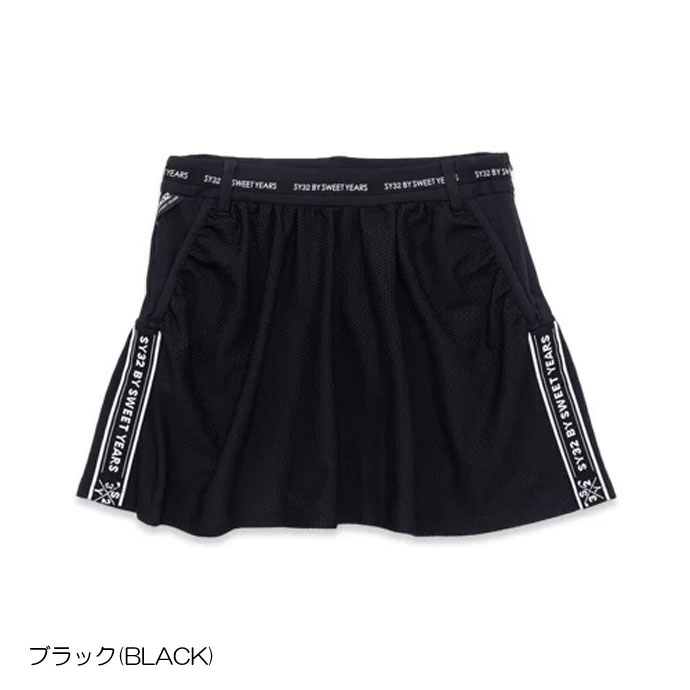 レディース SY32 ゴルフウェア スカート CARVICO BRISTOL