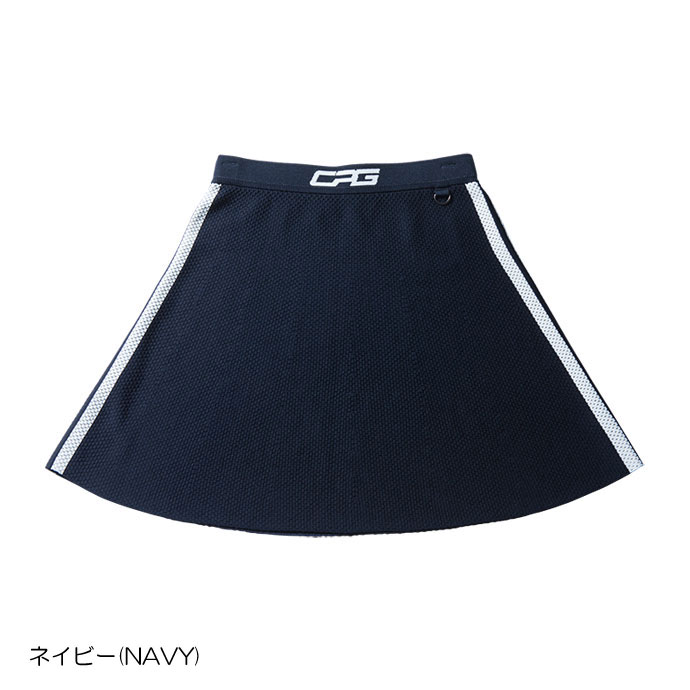 CPG メッシュニットマーメードスカート 130622114 | Lieto by