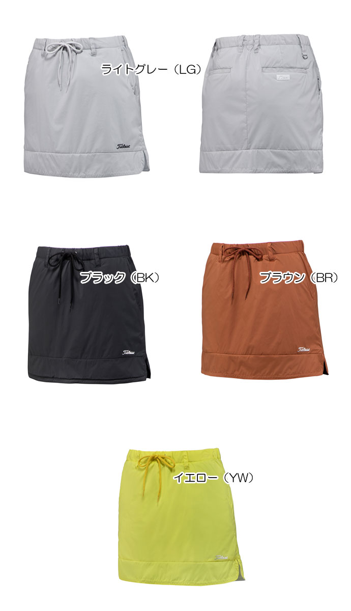 レディース タイトリスト ゴルフウェア スカート インサレーション