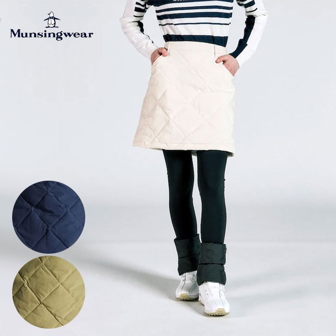 マンシングウェア Munsingwear MG4FSK25L レディース 中綿キルトスカート ゴルフウェア 撥水 蓄熱保温 秋冬 マンシング 中綿キルトスカート MG4FSK25L レディース | Lieto by