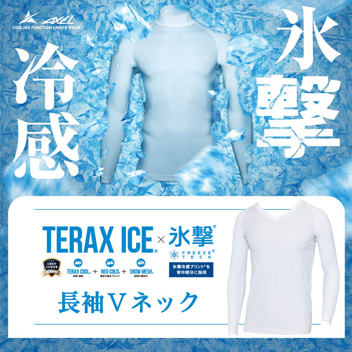 アクセルの商品一覧 | つるやゴルフ公式オンラインショップ｜通販
