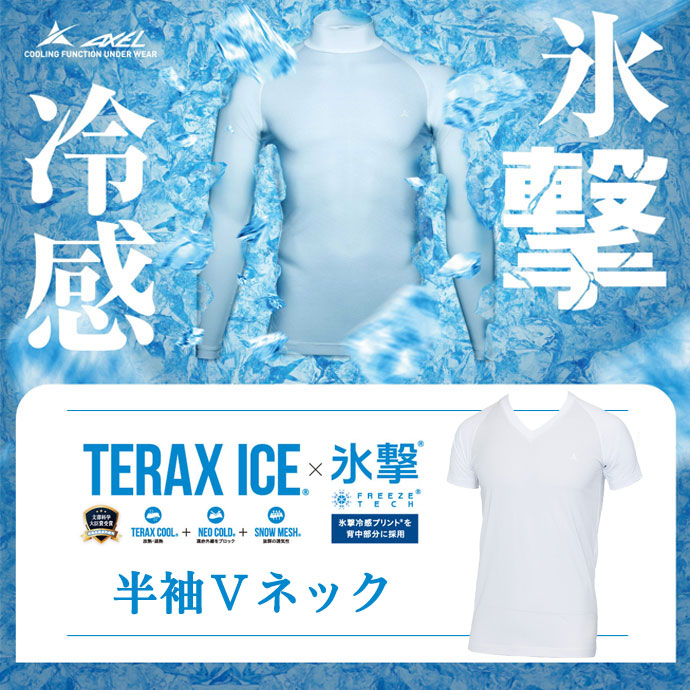 アクセルの商品一覧 | つるやゴルフONLINE｜公式オンライン
