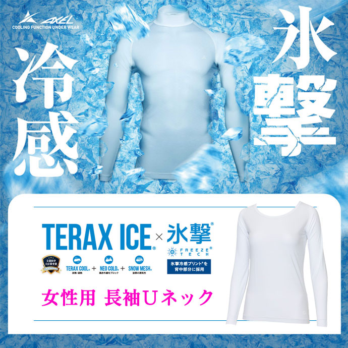 アクセルの商品一覧 | Lieto by tsuruyagolf｜つるやゴルフ公式