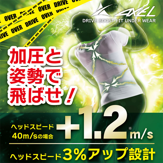 つるやゴルフAXELレギンス