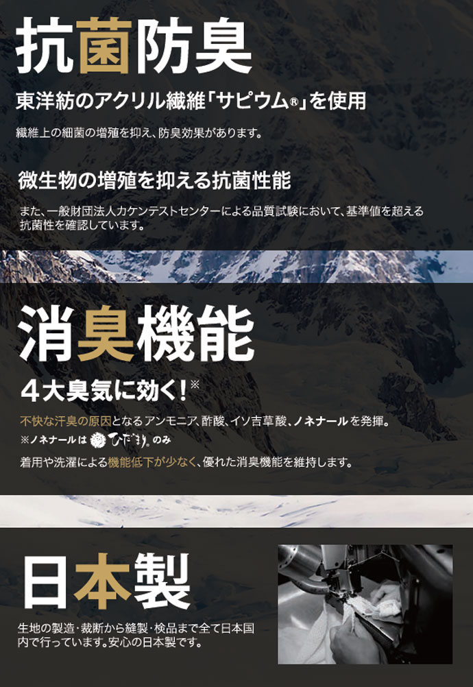 メンズ アクセル ゴルフウェア アンダーウェア ひだまりラビセーヌ長袖