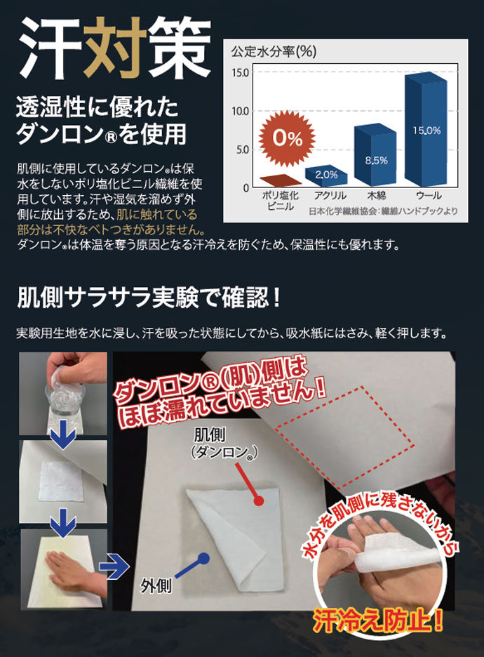 楽暖】メンズ アクセル ゴルフウェア アンダーウェア ひだまりラビ