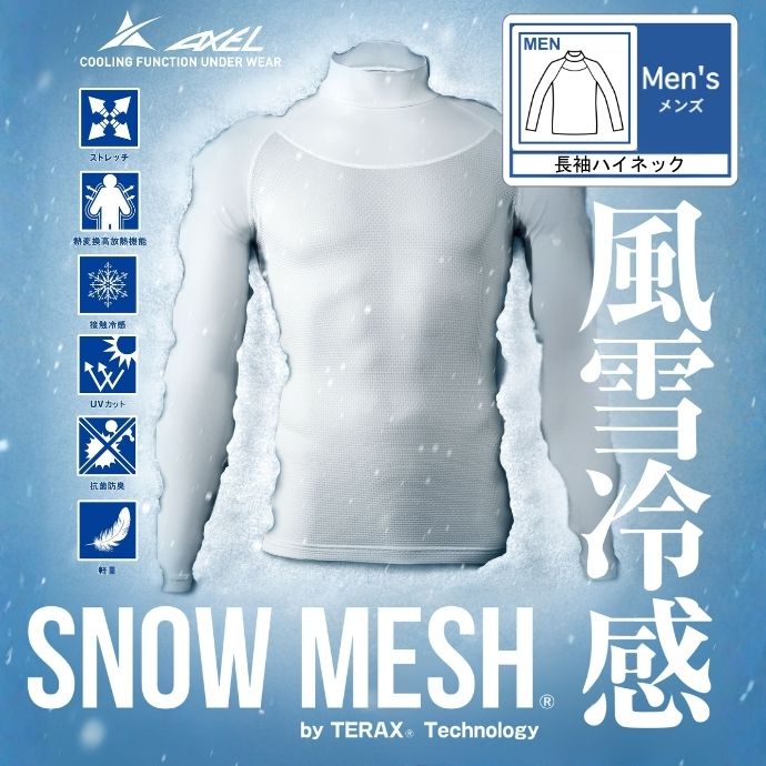 必見‼️アクセルゴルフウェアセット‼️メンズ 大きいサイズ カシミア100% メンズ アクセル SNOW MESH 長袖ハイネックアンダーウェア AXUW26101