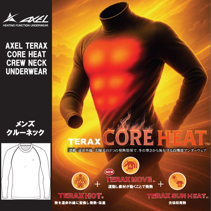 メンズ アクセル ゴルフウェア アンダーウェア TERAX CORE HEAT長袖