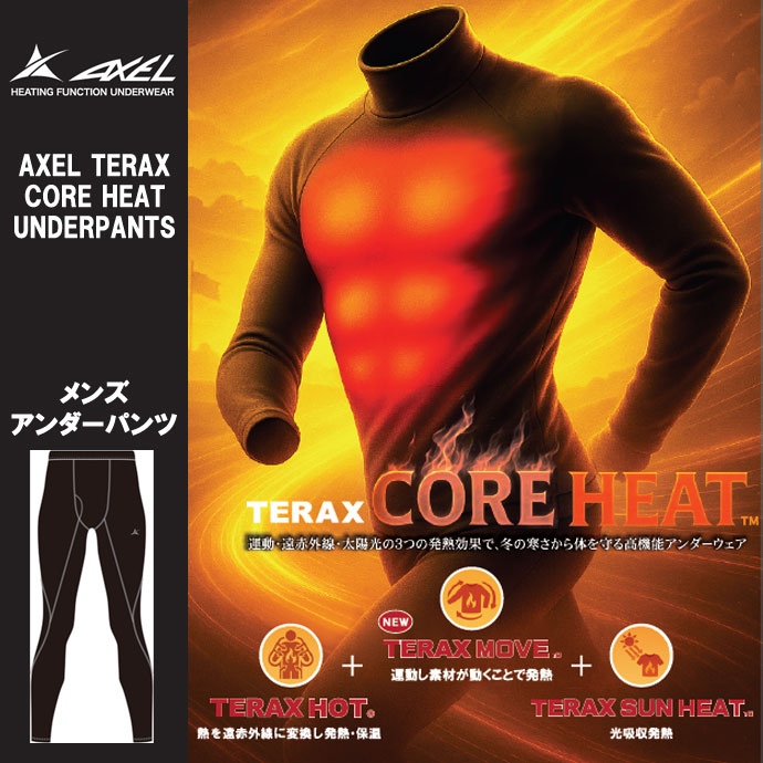 メンズ アクセル ゴルフウェア アンダーウェア TERAX CORE HEAT