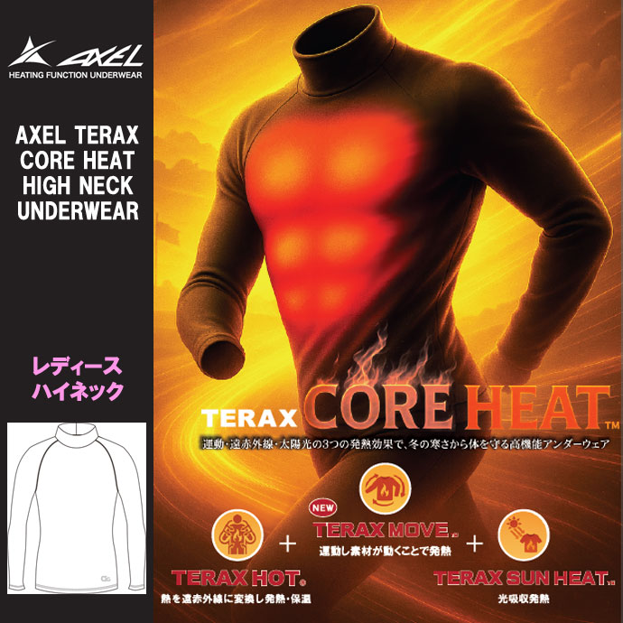 アクセル ゴルフウェア アンダーウェア TERAX CORE HEAT長袖ハイネック