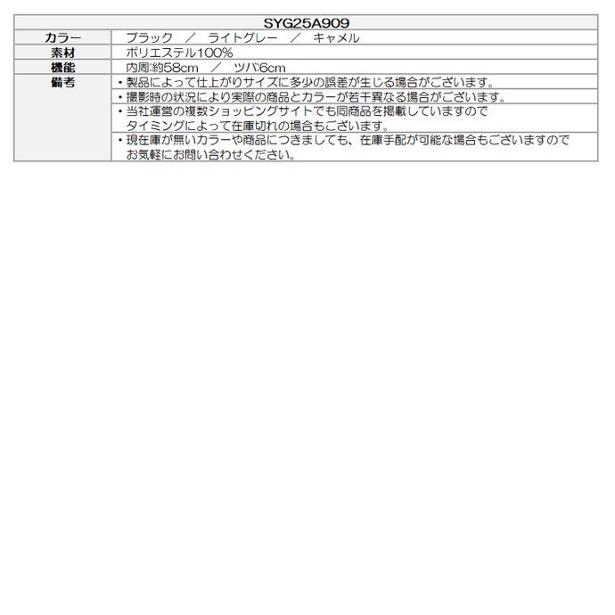 メンズ SY32 ゴルフウェア キャップ SYG FLOCKY JQ HAT SYG25A909