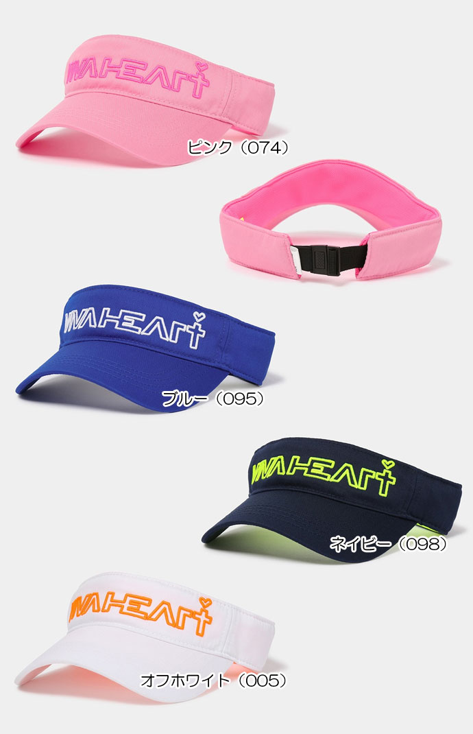 ビバハート ベーシックバイザー 01358260 レディース | Lieto by