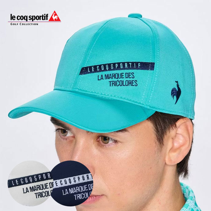 ルコック ゴルフウェア キャップ コンフィーフィットキャップ