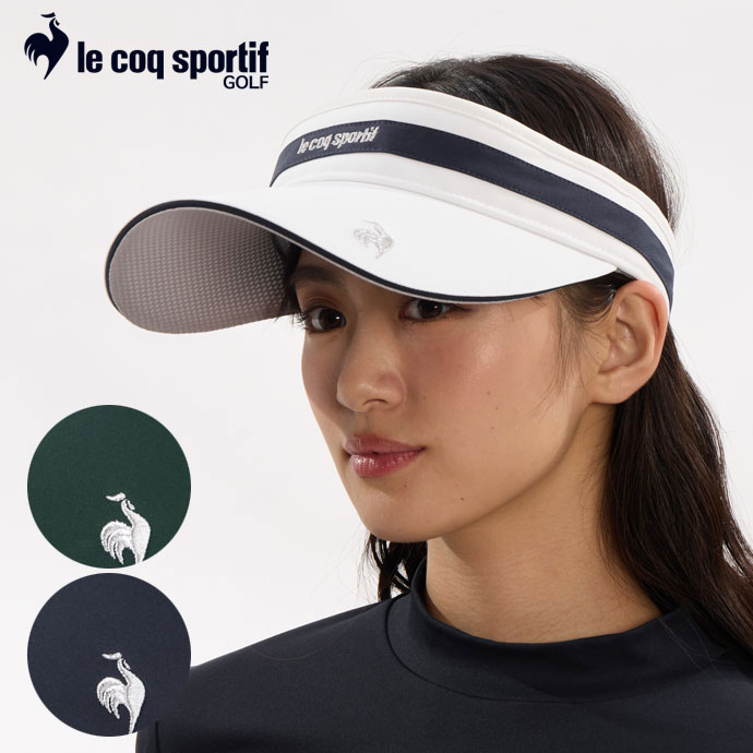 レディース ルコック FUN AIRサンバイザー LG6SCP51L 女性用 春 夏