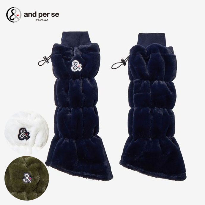 アンパスィ ファー使いレッグウォーマー AFF8314 レディース | Lieto