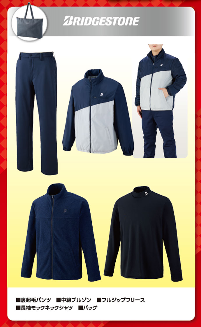 メンズ ブリヂストン ゴルフウェア 2025 福袋 FUKU5A 男性用 | つるや