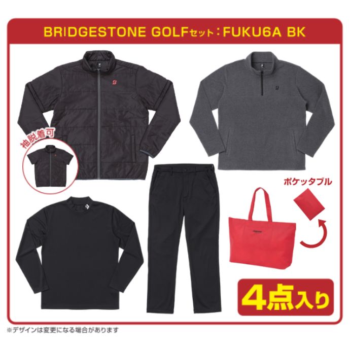 メンズ ブリヂストン 福袋 FUKU6A 2026年 男性用 | つるやゴルフONLINE
