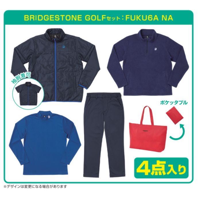 メンズ ブリヂストン 福袋 FUKU6A 2026年 男性用 | つるやゴルフONLINE