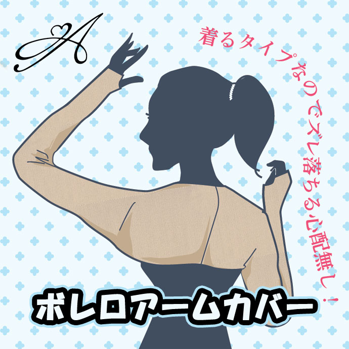 レディース アクセル ゴルフウェア その他ウェア ボレロアームカバー