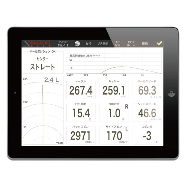 SKYTRAK スカイトラック弾道測定器 (モバイル版、ASIAアプリセット