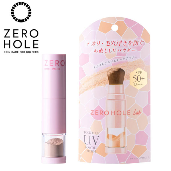 ZERO HOLE 日焼け止めパウダー ゼロホール ラボ タッチアップUV