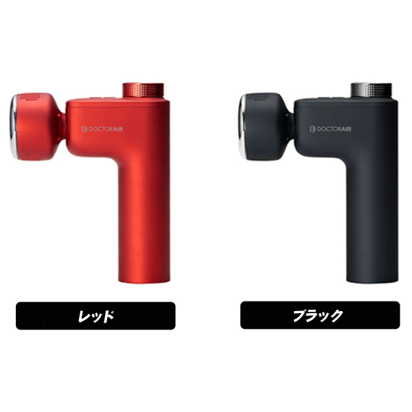 DOCTORAIR(ドクターエア) エクサガン ホット&クール ボディ