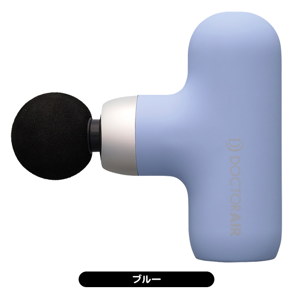 DOCTORAIR (ドクターエア) エクサガン ケア REG-09 ボディメンテナンス