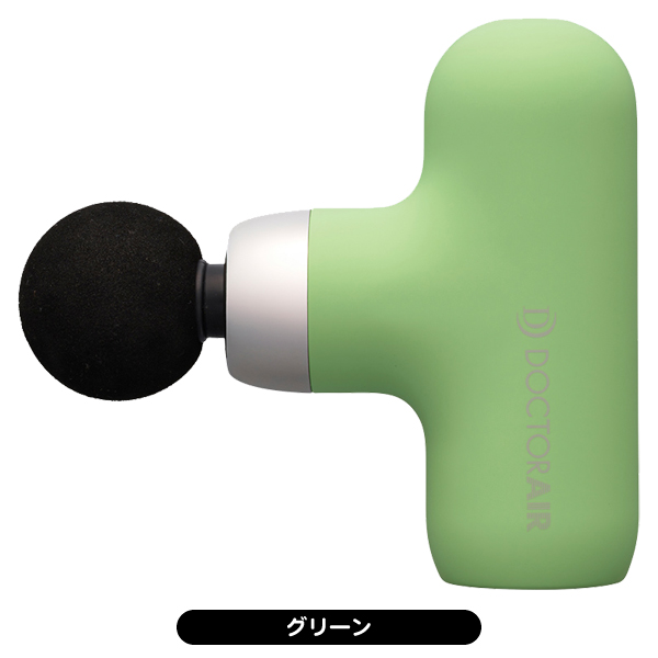 DOCTORAIR (ドクターエア) エクサガン ケア REG-09 ボディメンテナンス