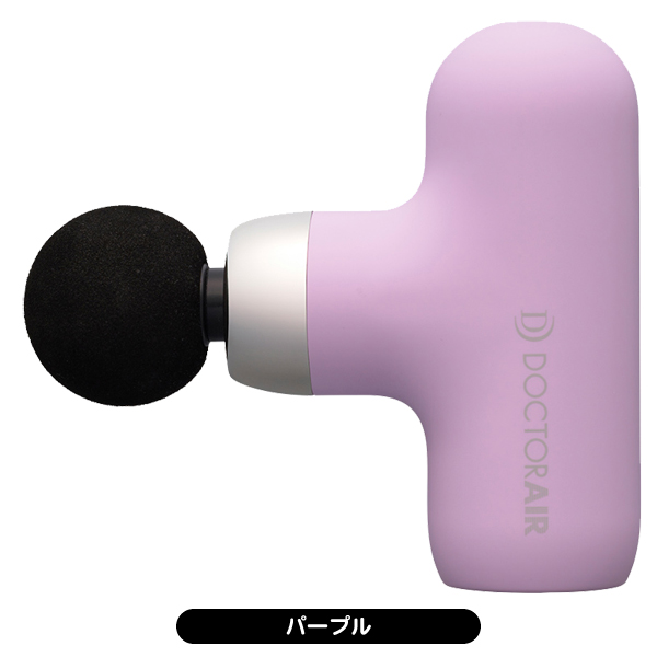 タカトラマンエース専用です‼️ ボタニカルエアカラー150g DOCTORAIR (ドクターエア) エクサガン ケア REG-09 ボディ