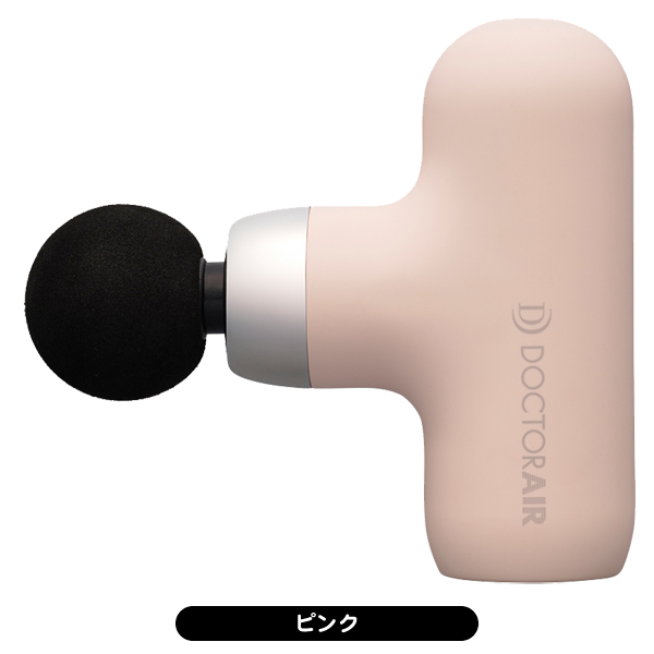 DOCTORAIR (ドクターエア) エクサガン ケア REG-09 ボディメンテナンス