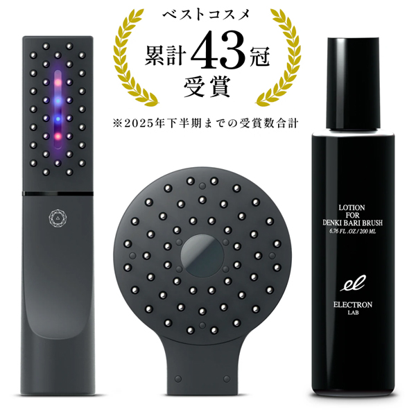 エレクトロン デンキバリブラシ (R) 2.0 ＋ ボディ 低周波美容機器