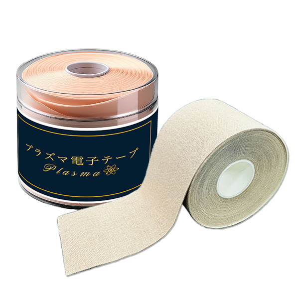 プラズマ電子テープ三個