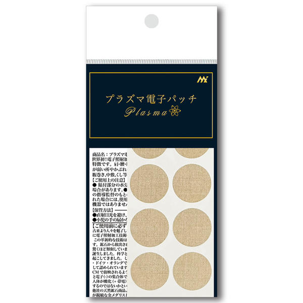 Amazon | 水素生活 水素バス 水素剤 1ケース（25g 10袋入×6箱