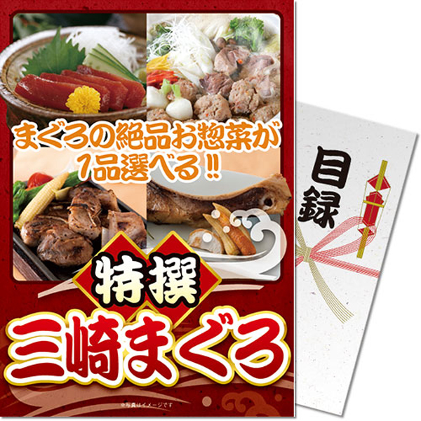 最終値下げ ぺぽよグッズセット コンプリートセットB 特典付き 楽天市場】ゴルフコンペ 景品セット 7組会費2000円 20点（標準セット
